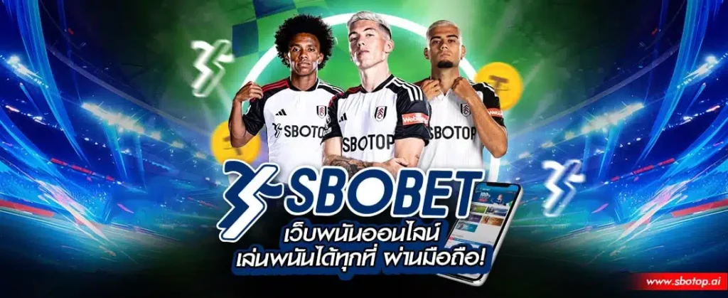 SBOBET LINE